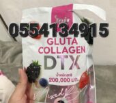 Joji Gluta Collagen DTX