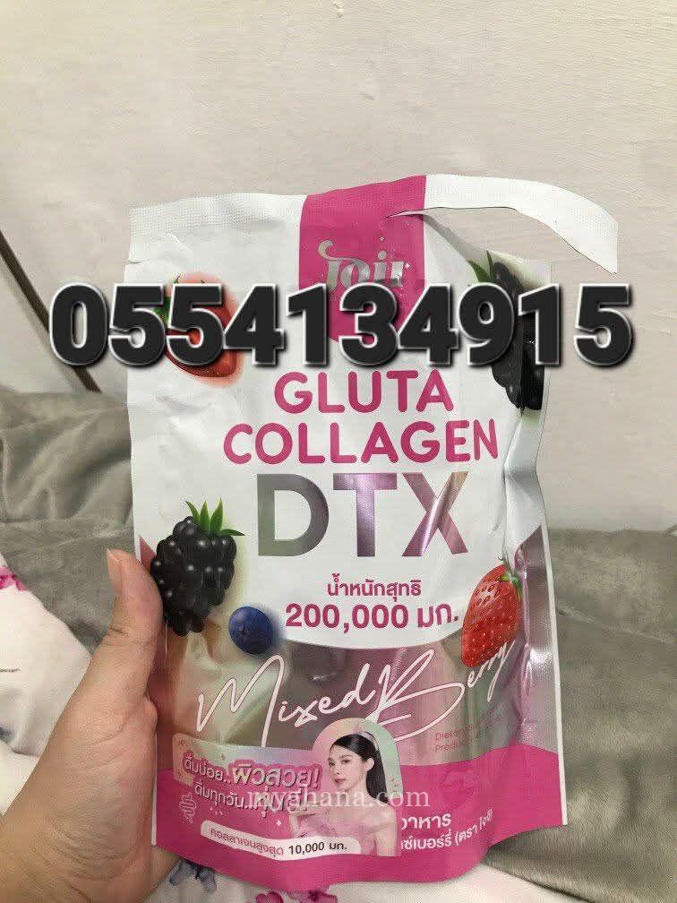 Joji Gluta Collagen DTX
