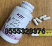 Now Foods Bamboo Silica Beauty