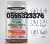 Piping Rock Premium Vegan Ashwagandha Gummies