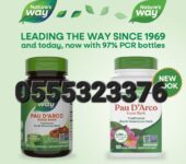 Nature’s Way Pau D’Arco Inner Bark Ghana