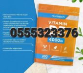 Horbaach Vitamin D3 Ghana