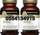 Quality of Life Kinoko Gold AHCC 500mg 60 caps