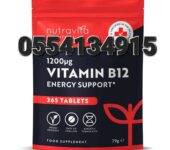 Nutravita High Strength Vitamin B12