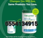 Organika Enhanced Hydrolyzed Collagen Peptides Powder