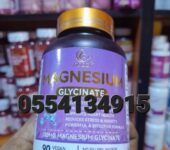 Duozi Magnesium Glycinate