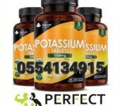 New Leaf Potassium Tablets