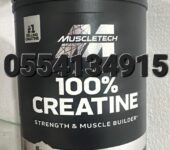 MuscleTech Creatine Monohydrate Powder