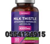 Horbaach Milk Thistle, Artichoke, Dandelion & Choline