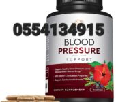 Sunergetic Blood Pressure Support