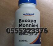 Nutricost Bacopa Monnieri 1,000mg 120 Capsules