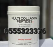 Codeage Multi Collagen Protein Powder Peptides