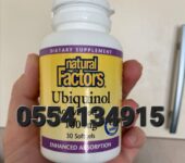 Natural Factors Ubiquinol 100 mg Coq10