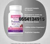 Piping Rock Probiotic with Cranberry for Women
