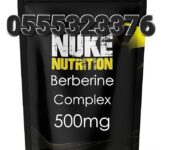 Nuke Nutrition Berberine Complex