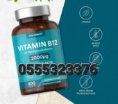 Horbaach Vitamin B12 In Ghana