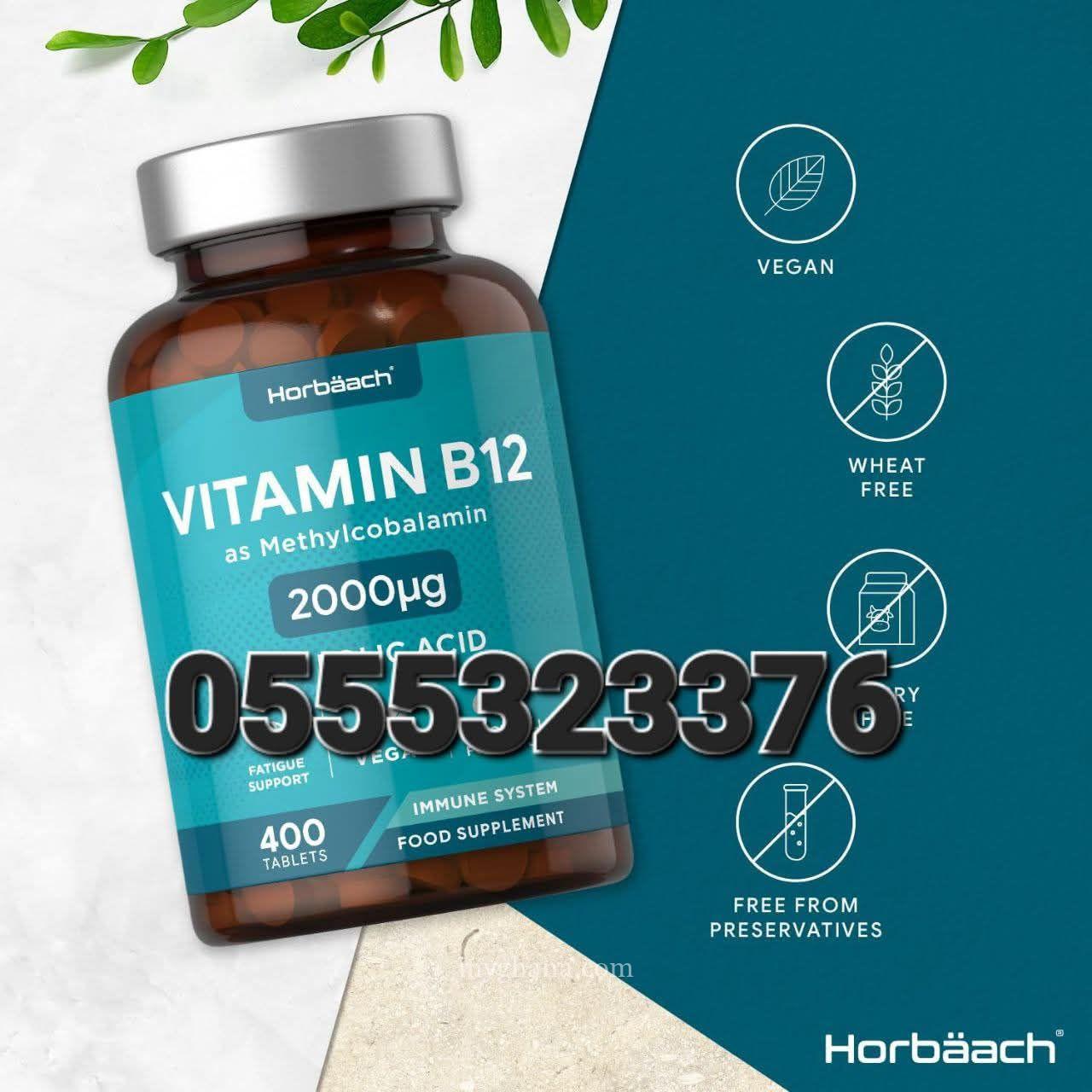 Horbaach Vitamin B12 In Ghana