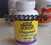 Natural Factors Ubiquinol 100 mg Coq10