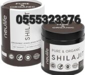 Neulife Pure & Organic Shilajit Ghana