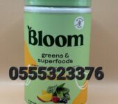Bloom Nutrition Superfood Greens Powder