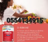 Solaray D-Ribose powder
