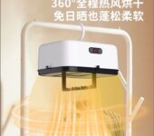 CLOTH DRYER