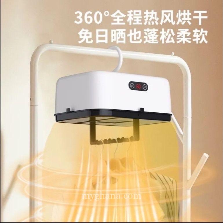 CLOTH DRYER