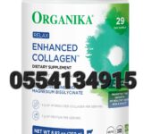 Organika Enhanced Hydrolyzed Collagen Peptides Powder