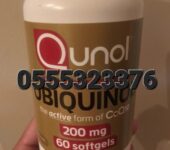 Qunol Extra Strength Ubiquinol 200mg