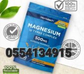Horbaach Magnesium 10-in-1 Complex