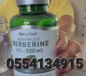 Piping Rock Berberine HCL Capsules 500mg