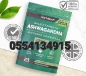 Horbaach High Strength Ashwagandha 2000mg