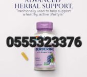 SOLARAY Berberine 500mg In Ghana