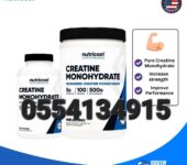 Nutricost Creatine Monohydrate Powder