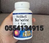Natural Factors WellBetX Berberine Ghana