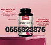 Jarrow Formulas Toco-Sorb