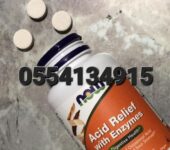 Now Foods Acid Relief with Enzymes