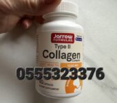 Jarrow Formulas Type II Collagen Complex 1000 mg