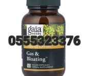 Gaia Herbs Gas & Bloating