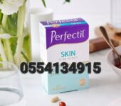 Perfectil Max Maximum Support