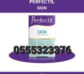 Perfectil Skin Extra Support