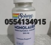 SOLARAY Monolaurin 500mg
