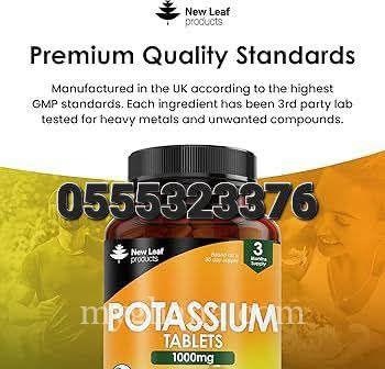 New Leaf Potassium Tablets