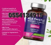 Horbaach Milk Thistle, Artichoke, Dandelion & Choline