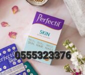 Perfectil Skin Extra Support