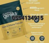 Nutrition Geeks Lions Mane focus+