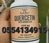 Double Wood Quercetin 1000mg with Bromelain