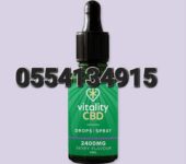 Vitality CBD Oral Drops Ghana