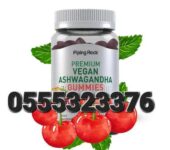 Piping Rock Premium Vegan Ashwagandha Gummies