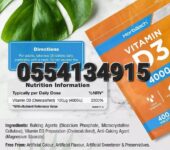 Horbaach Vitamin D3 Ghana